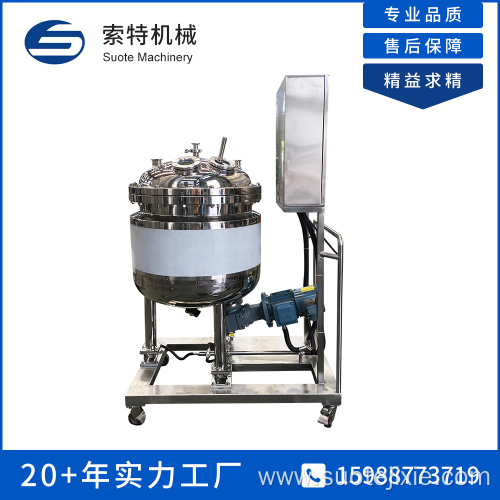 Stainless steel container heating mixing tank